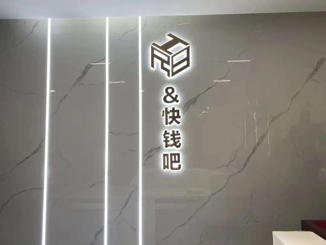 微信图片_20250607112643_副本.jpg