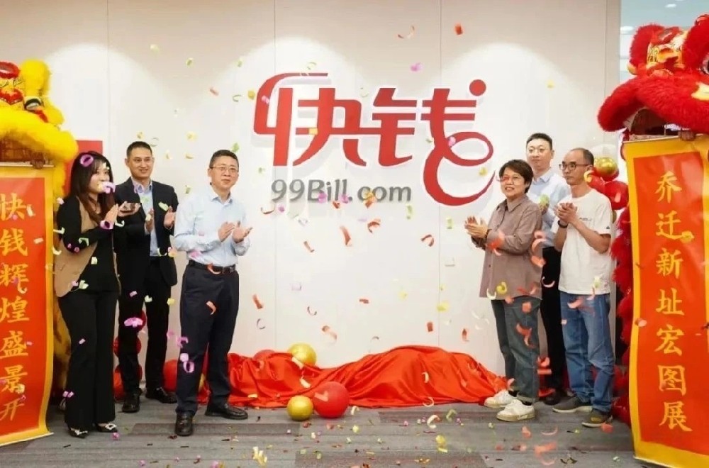 快钱与融和吧达成战略合作！