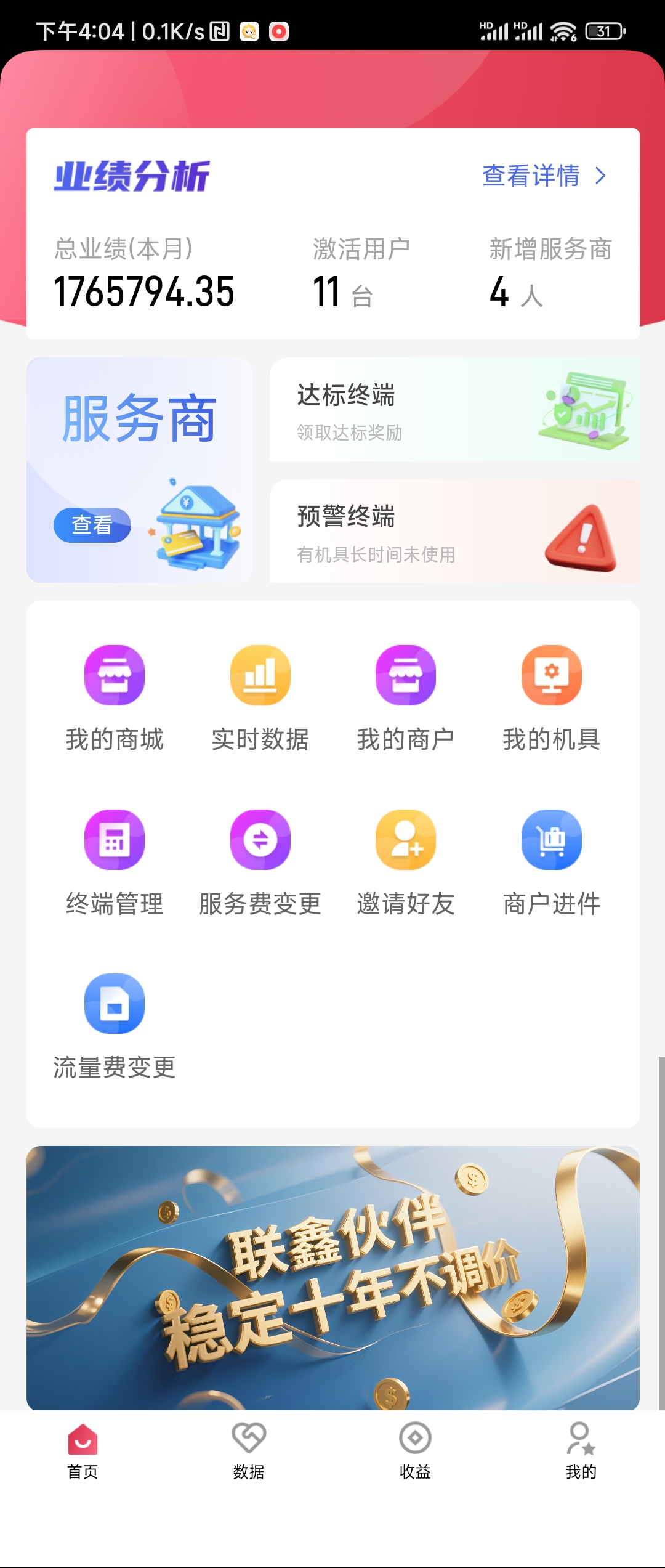 微信图片_20250607174346.jpg