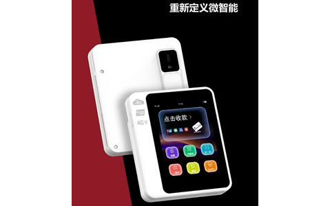 微智能