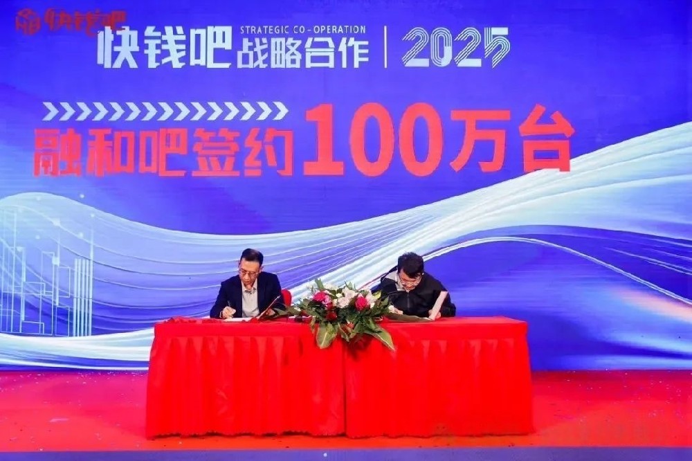 快钱支付重回收单市场！快钱吧！耀世而出、铸就传奇