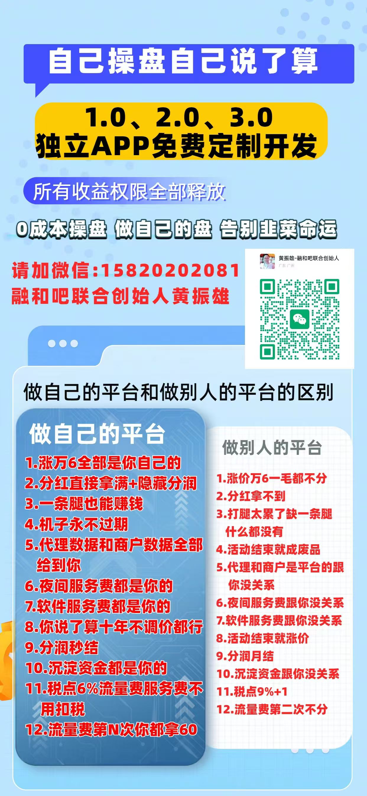ff2a429e084cd0ea03310b55da86ad6.jpg